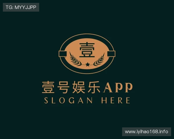 推介壹号娱乐app